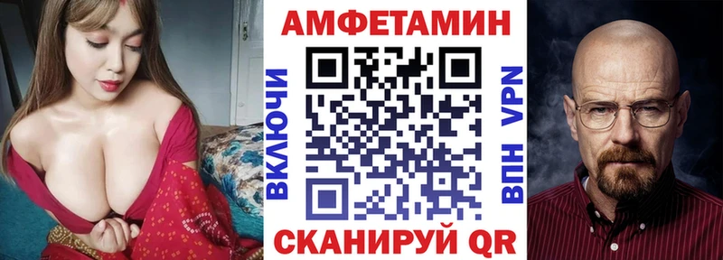 Amphetamine 97%  магазин продажи   Зерноград 