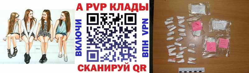 Alpha PVP СК  Зерноград 