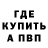МЕТАДОН белоснежный Gunay Xelilov