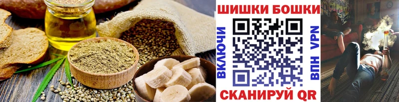 Печенье с ТГК марихуана  Зерноград 