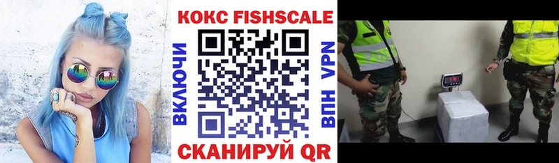КОКАИН Эквадор Зерноград