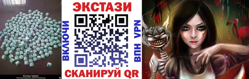 ссылка на мегу как войти  Зерноград  Экстази 99%  нарко площадка формула  магазин  наркотиков 