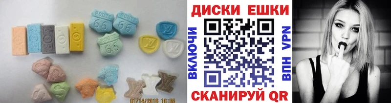 Ecstasy MDMA Зерноград