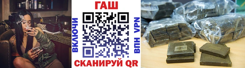 продажа наркотиков Зерноград гидра зеркало ГАШ гарик