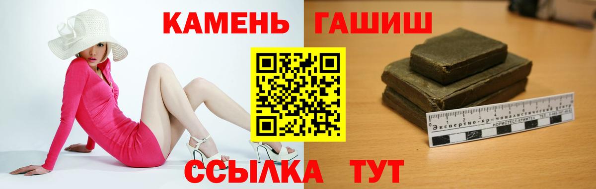 Зерноград  ГАШ  Вход с VPN  ГАШИШ Ice-O-Lator 