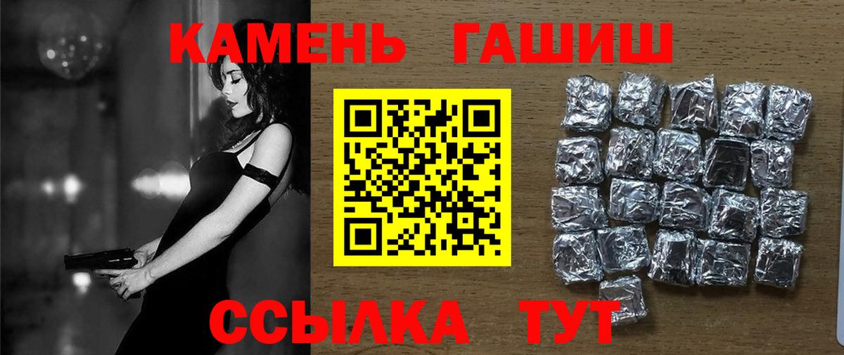 ГАШИШ гашик Зерноград