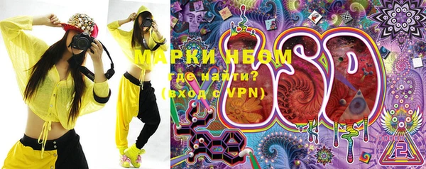 кокаин перу Абинск