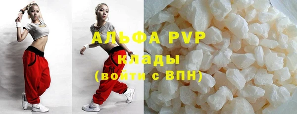 кристаллы Алексин