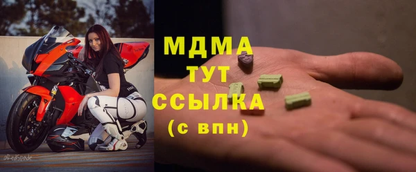 МДПВ Абдулино