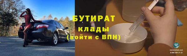кристаллы Алексин