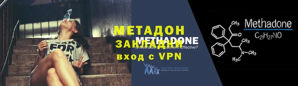 спайс Абаза