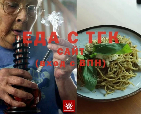 спайс Абаза