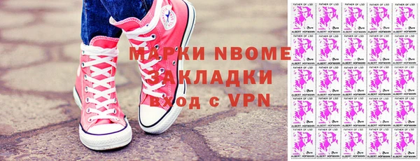 кокаин перу Абинск