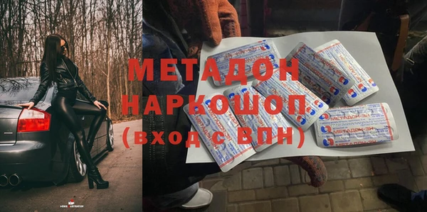 спайс Абаза