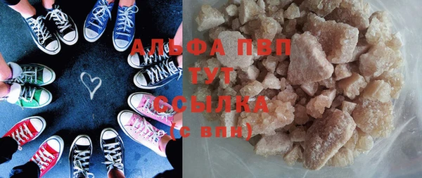 спайс Абаза