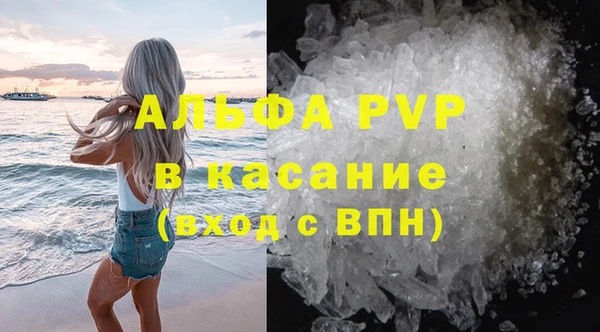 спайс Абаза