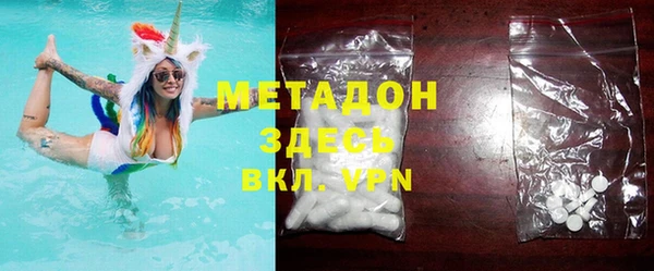 МДПВ Абдулино