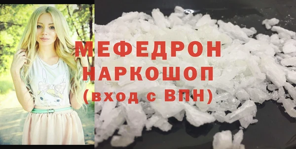 кокаин перу Абинск