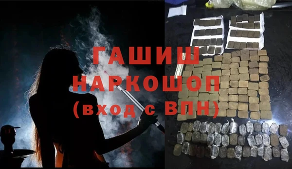 кристаллы Алексин