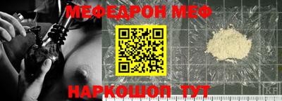 COCAINE Гусев