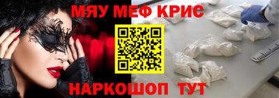 первитин Гусиноозёрск