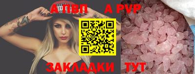 первитин Гусиноозёрск