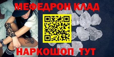 COCAINE Гусев