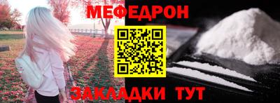 первитин Гусиноозёрск