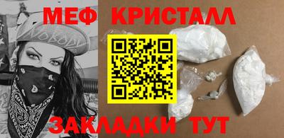 COCAINE Гусев