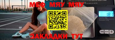 COCAINE Гусев