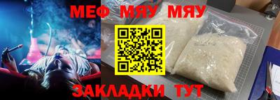 первитин Гусиноозёрск