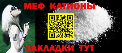 первитин Гусиноозёрск