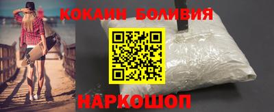 кокаин Гусь-Хрустальный
