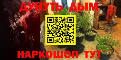 первитин Гусиноозёрск