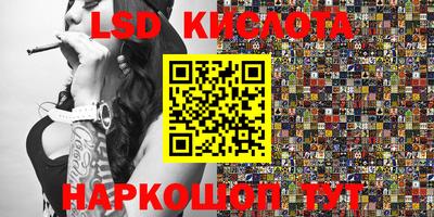 первитин Гусиноозёрск