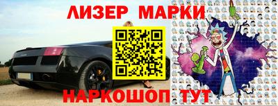 COCAINE Гусев