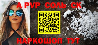 кокаин Гусь-Хрустальный