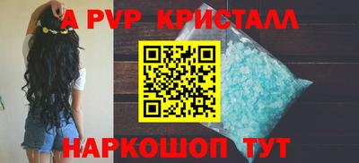 кокаин Гусь-Хрустальный