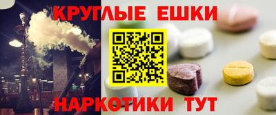 COCAINE Гусев