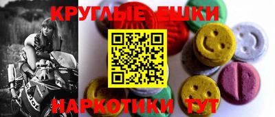 первитин Гусиноозёрск