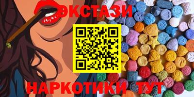 первитин Гусиноозёрск