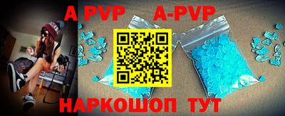 первитин Гусиноозёрск