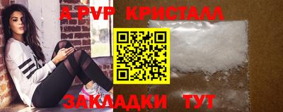 кокаин Гусь-Хрустальный