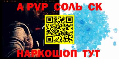 COCAINE Гусев