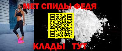 первитин Гусиноозёрск