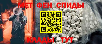 первитин Гусиноозёрск