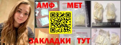 первитин Гусиноозёрск