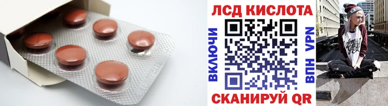 МЕГА   Зерноград  LSD-25 экстази кислота  наркотики 