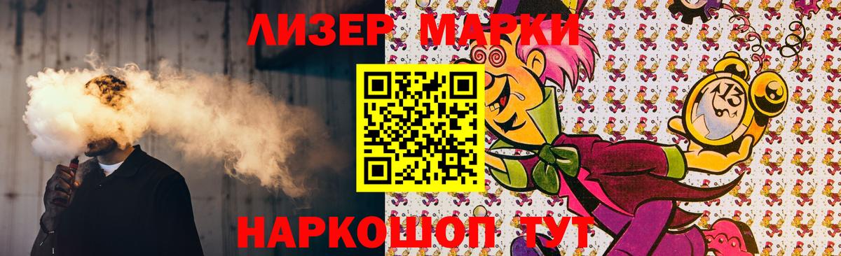 Лсд 25 экстази кислота  LSD-25 экстази  LSD-25 экстази ecstasy  Зерноград  Вход с VPN 