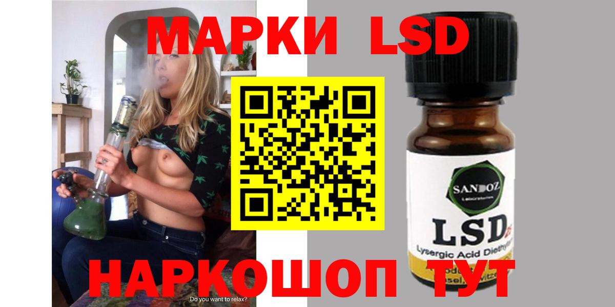 ЛСД экстази ecstasy Зерноград